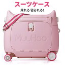 スーツケース キッズ 機内持ち込み 乗れる 寝られる 可愛い 猫の形 子供用 キャリーケース キッズキャリーケース スーツケース子供 20L 女の子 男の子 キャリーバッグ キャリーケース 子供 トランク 飛行機 新幹線 旅行 帰省 遠足