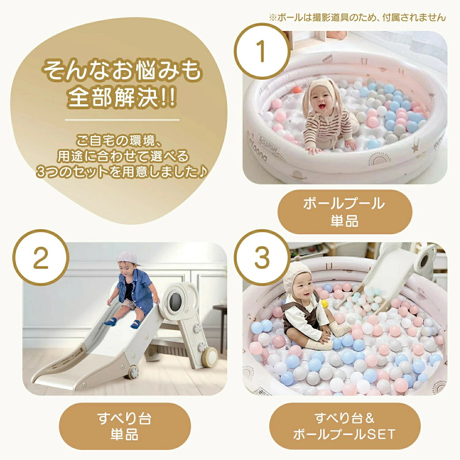 滑り台 ボールプール 折りたたみ おしゃれ すべり台 室内 プール用 すべり台 屋外 室内遊具 ジャングルジム ビニールプール 1歳 120cm 家庭用プール 丸型 3