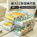 2個セット 缶ストッカー 伸縮 缶収納ラック 伸縮 冷蔵庫缶収納ラック 無段階調整 250ml 350ml 500ml 調整可能 缶ビール ホルダー スッキリ収...