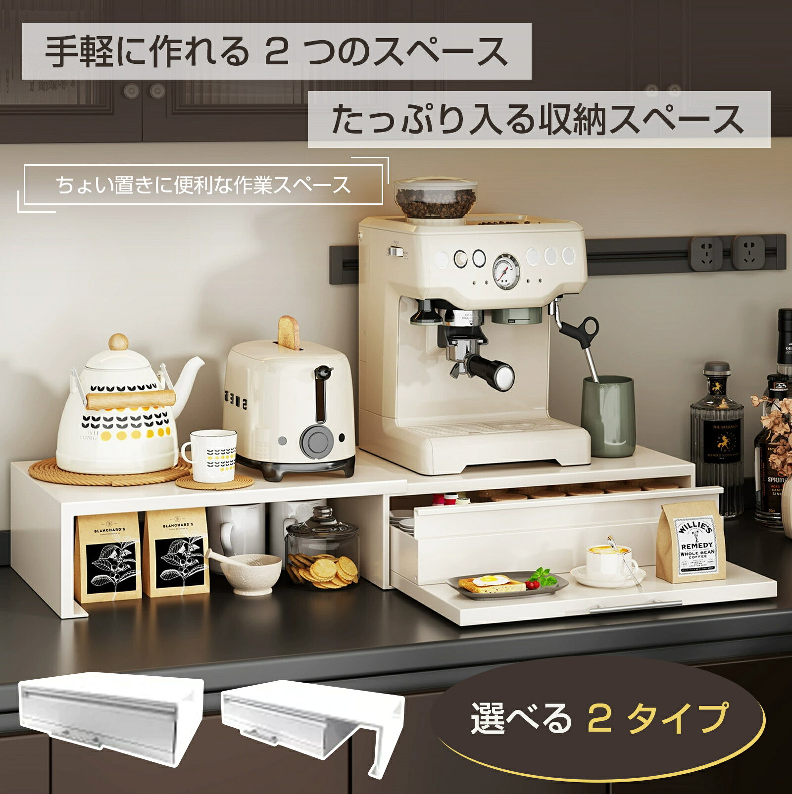 樂天商城 - キッチン家電下引き出し&スライドテーブル キッチン家電下スライドテーブル 引き出し スライド 2段 スライドトレー キッチン 収納 炊