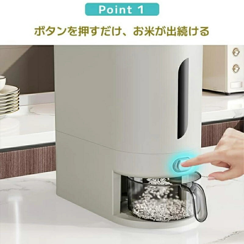 米びつ 米かご 米保存庫 極薄 プッシュボタン式 5kg 10kg 無洗米対応 米びつ箱 キッチン コンパクト 省スペース 洗える 密閉性向上 湿気・防虫・はっ水・防虫・無洗米