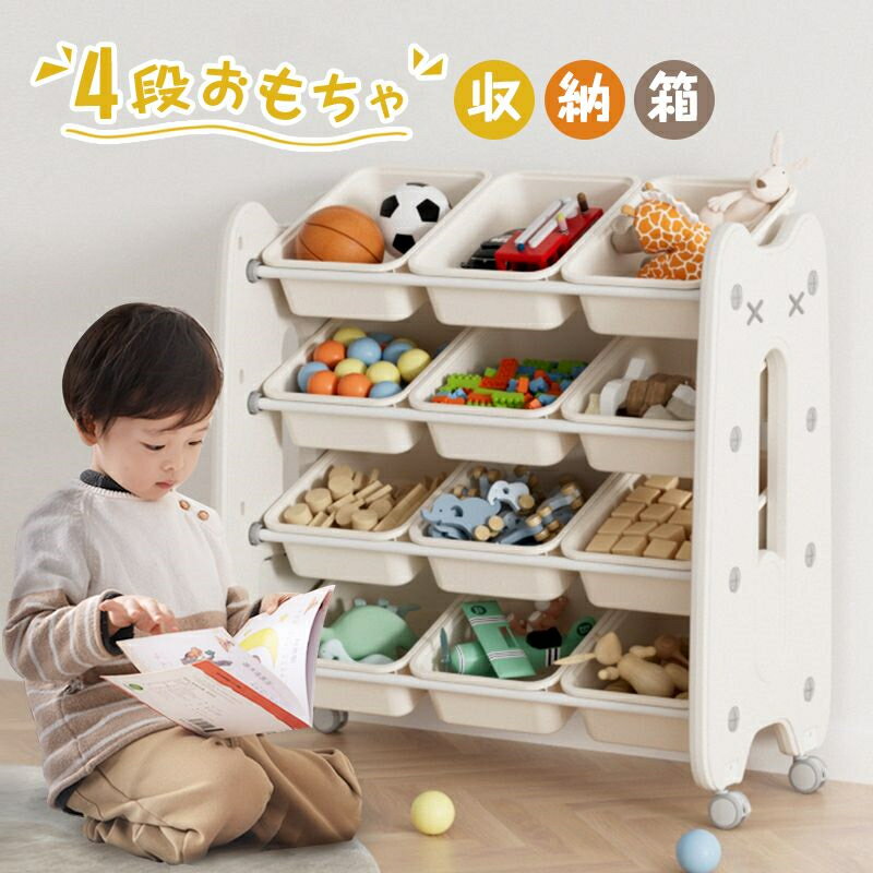 楽天市場】オープンラック 奥行40（おもちゃ箱｜収納）：子供部屋用