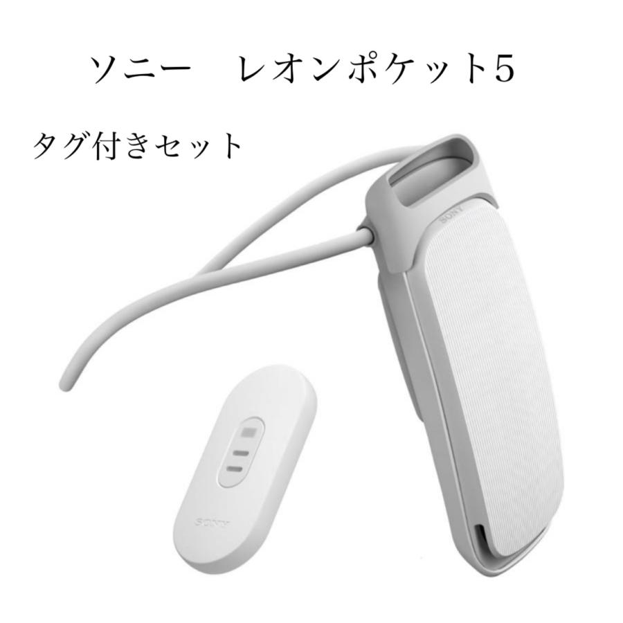 楽天市場】reonpocketの通販