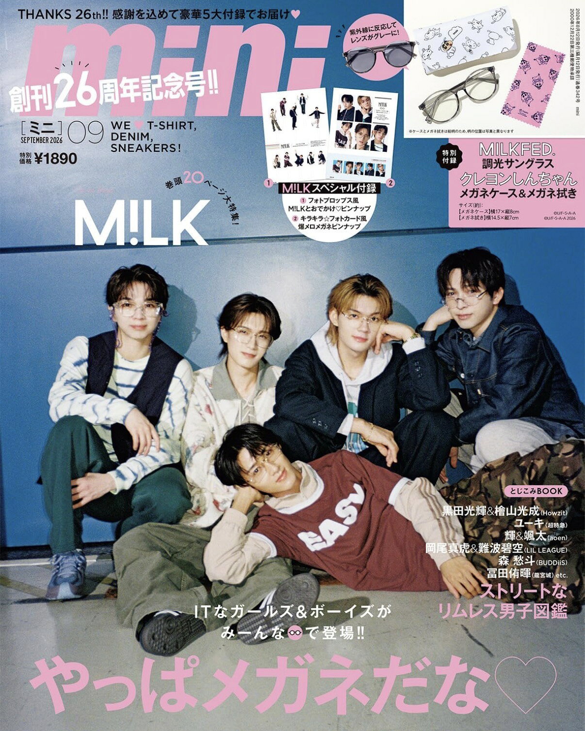 製品画像：30位