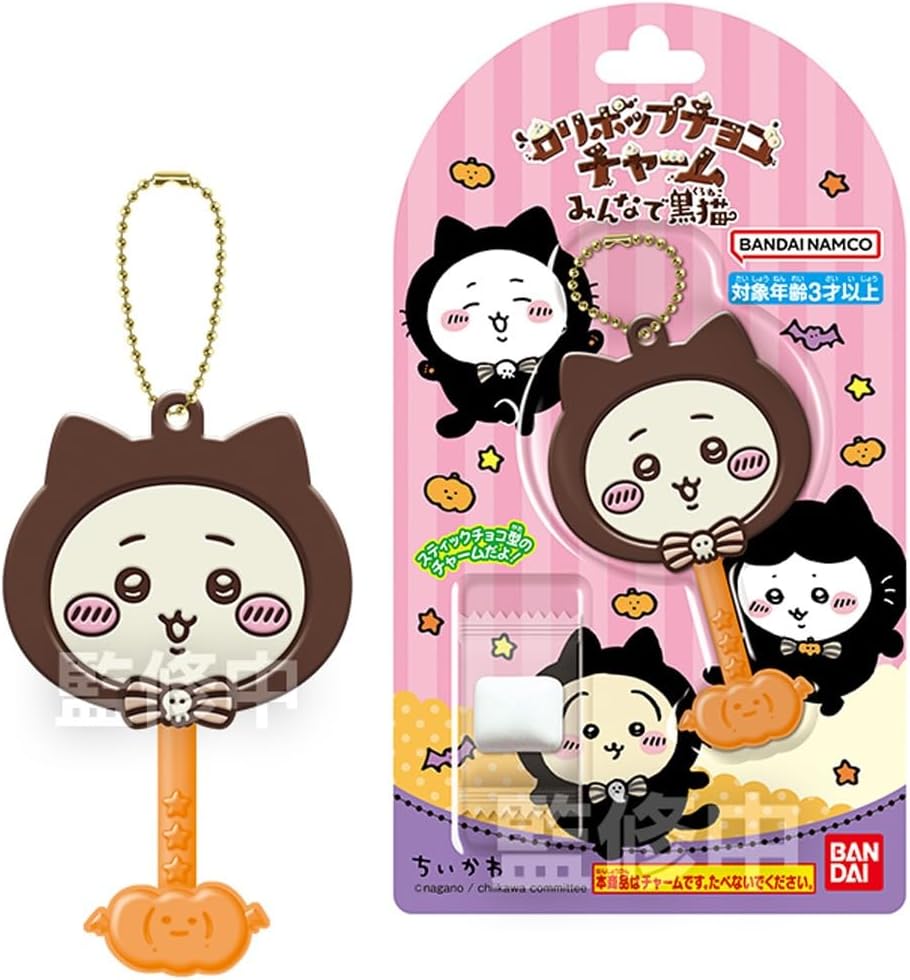 バンダイ(BANDAI) ロリポップチョコチャーム ちいかわ みんなで黒猫 12個 BOX 食玩