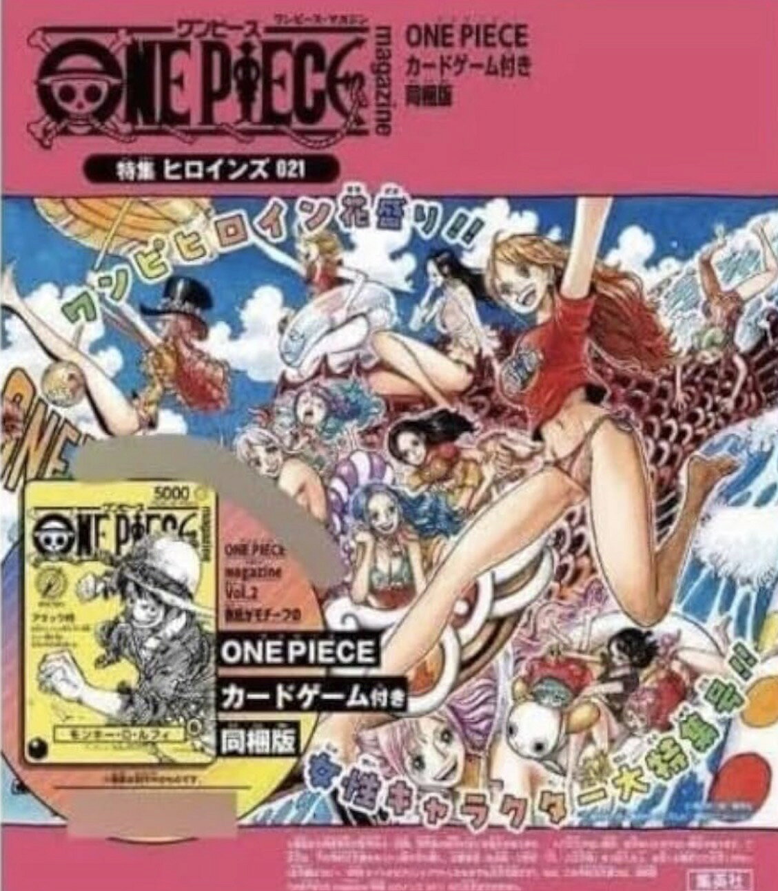 製品画像：24位
