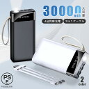 oCobe[ e 30000mAh LED\ 4䓯[d ЊQ oR s o 3IN1P[uPSEF؍ }[d ^ iPhone/iPad/Android eΉ cʕ\ gя[d iphone [d }[dobe[ ^ hЃObY