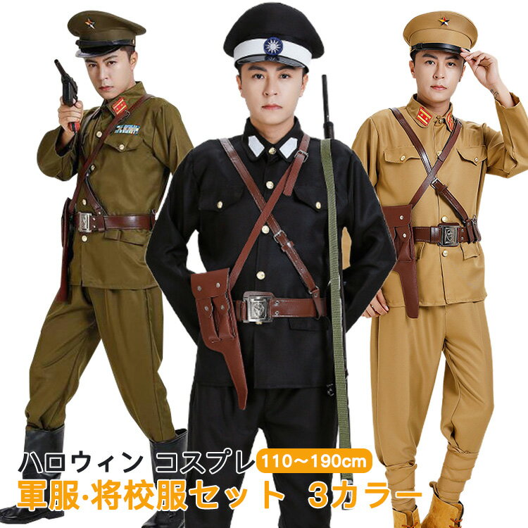 楽天市場】大日本帝国 軍服の通販 楽天市場】大日本帝国 軍服の通販