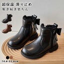 ショートブーツ 女の子 ブーツ スノーブーツ キッズ スノーシューズ 女の子 子供 ボア 防寒 ブーツ 子ども 靴 ジュニア 雪遊び 軽量 滑り止め 通学 発表...
