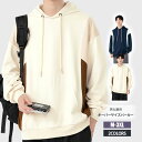 スウェットパーカー 長袖 メンズ ビッグパーカー プルオーバー シンプル カジュアル リラックス ゆったり ランニング アウター おしゃれ カジュアル おしゃれ...