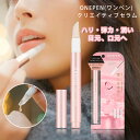 美容液 弾力 潤い 保湿 メイク 化粧品 スキンケア 基礎化粧品 美容 ギフト メンズ レディース ハリ感UP 乾燥対策 コンパクト 保湿 角質 毛穴 たるみ ...