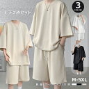 上下 メンズ 夏 半袖 ショートパンツ スウェット ひんやり 上下 ジャージ スポーツ 大きいサイズ 上下2点セット 男性用 韓国 ゆったり 運動着 通勤 アウ...