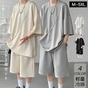 上下2点セット メンズ 半袖Tシャツ トップス ジャージ スポーツ カジュアル 大きいサイズ アウター ショートパンツ サマー 短パン 軽量 オーバーサイズ 冷...