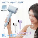 ドライヤー マイナスイオン 1600W 静音設計 小型 温度調節 3段階風量 軽量 速乾 シンプル サラサラ コンパクト 人気 髪質改善 美容家電 ヘアケア 美...