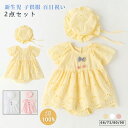ベビー ワンピース 女の子 セレモニードレス ベビー ロンパース 半袖 夏 帽子付き ベビー服 入園式 ベビードレス 結婚式 お宮参り 新生児 子供服 百日祝い(4)