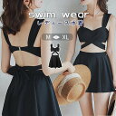 水着 レディース ビキニ バンドゥ フリル ブラック リボン ビーチウェア 3点セット スカート パッド付き ミセス ファッション おしゃれ バストアップ スイムウェア スイミング 水泳 みずぎ ガーリー ショートパンツ ママ水着 オールシーズン