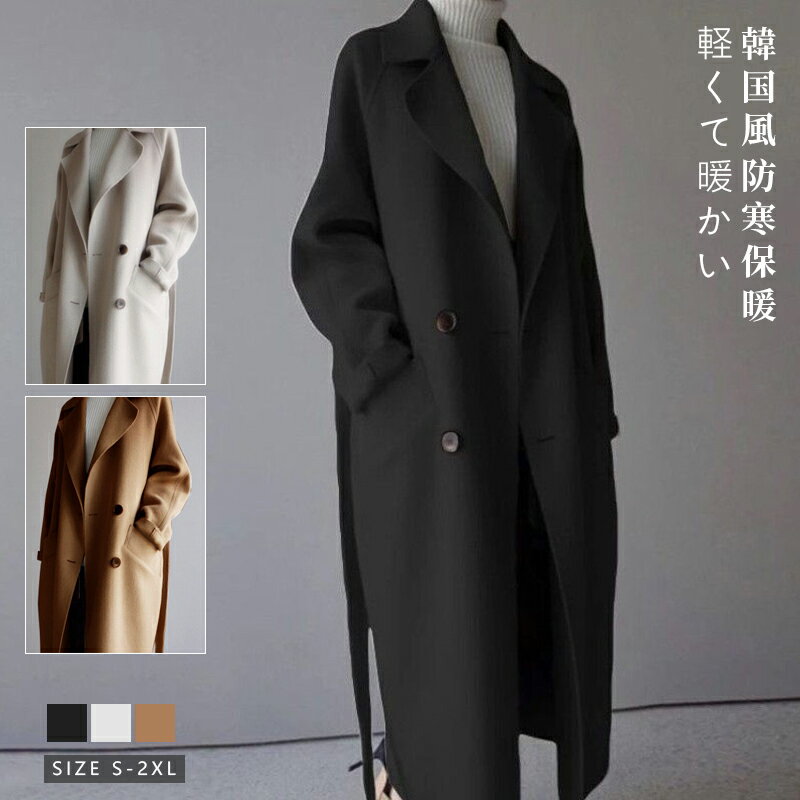 チェスターコート トレンチコート モッズコート レディース 長袖 秋冬 韓国風 欧米風 大人 INS人気 厚手 あったか 防寒 通勤 OL カジュアルウエア ゆったり 3色 アウターコート ロングコート おしゃれ きれいめ 40代 30代 50代のサムネイル