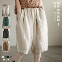 ハーフパンツ レディース バルーンパンツ 夏 膝下丈 ボトムス チノパンツ 涼しい 大人 ゆったり 薄手 シンプル カジュアル お洒落 体型カバー ウエストゴム 30代 40代 50代 60代 ブラック グリーン キャメル オフホワイト M L XL 2XL