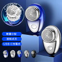 小型 電気シェーバー 回転式 メンズ 男性 ポータブル式 電動 電気シェーバー小型 ヘッド水洗い可能 ひげそり 回転式シェーバー 人気 長時間使用 USB充電 ...