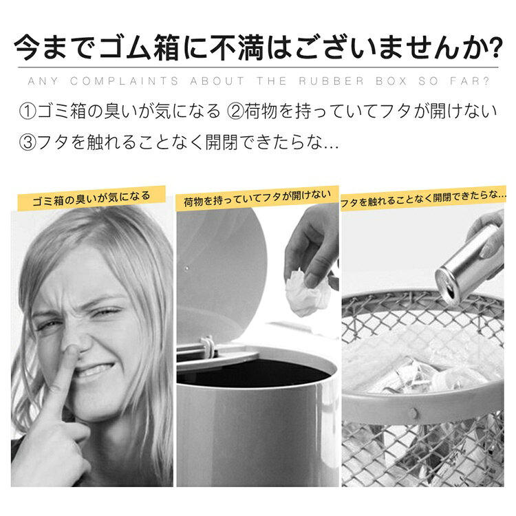 「新登場 高品質」ゴミ箱 自動開閉 ふた付き おしゃれ 20L USB充電 自動開閉ゴミ箱 3WAY 静音 センサー付きゴミ箱 ゴミ箱 自動 ダストボックス 自動ゴミ箱 くずかご センサー キッチン ニオイ漏れにくい 大容量 モダン シンプル ホワイト ネイビー [3]
