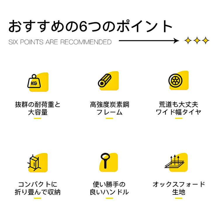 キャリーワゴン アウトドアワゴン キャリーカート 大容量 折りたたみ 最大100L アウトドア 4輪 大型 荷物 運ぶ 折り畳み 台車 荷台 キャンプ 運動会 頑丈 高強度 丈夫