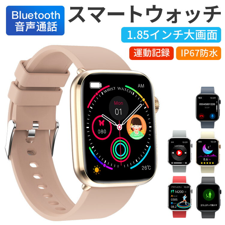 【6ヶ月品質保証 大人気商品】即納 スマートウォッチ レディース メンズ 腕時計 通話機能 日本製チップ..