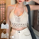ニット水着 ブラトップ レディース クロシェ編み ビスチェ スイムウェア 20代 30代 女性用 シンプル セクシー ブラジリアン チューブトップ 見せブラ 刺...