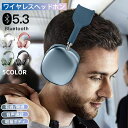 ヘッドホン Bluetooth5.3 有線 無線 ワイヤレス ブルートゥース 両用 外音取り込み 快適装着 音声通話 密閉型 400mAhロングバッテリー 161g 軽量 折り畳み 持ち運び 軽量 遮音性 オーバーイヤー PC スマホ iPhone Android テレビ かわいい(2)