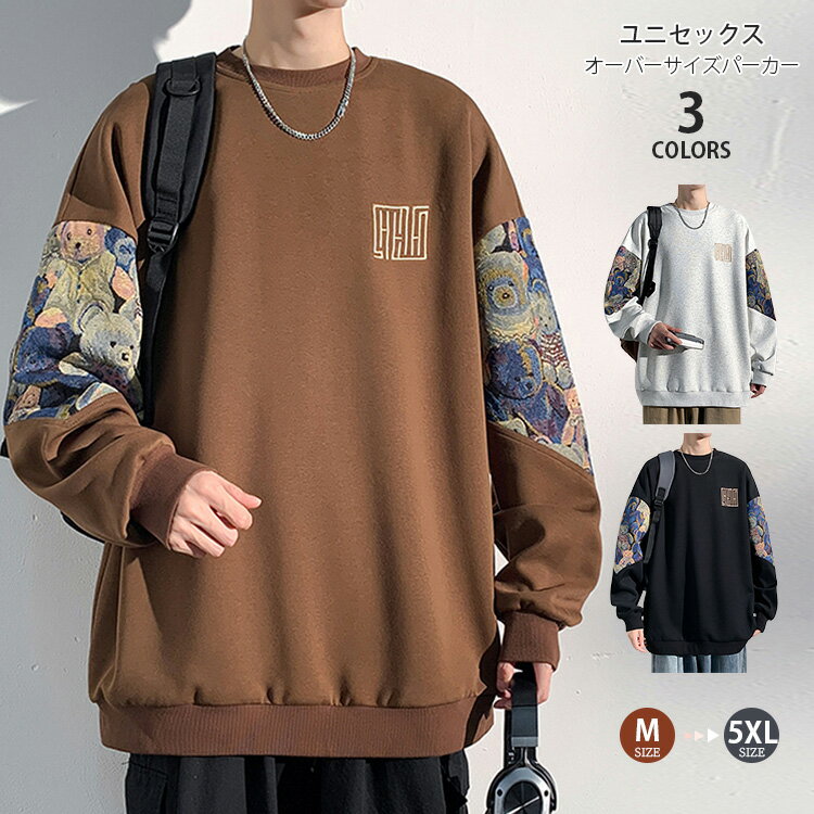 乐天商城 - パーカー スウェット プルオーバー トレーナー 丸首 オーバーサイズ 長袖 ゆったり メンズ レディース トップス カジュアル おしゃれ 大きいサイズ 着痩せ ビッグシルエット アウトドア 通勤