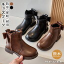 ショートブーツ 女の子 ブーツ スノーブーツ キッズ スノーシューズ 女の子 子供 ボア 防寒 ブーツ 子ども 靴 ジュニア 雪遊び 軽量 滑り止め 通学 発表...