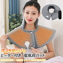 多機能電熱ブランケット 電気パッド 電気ホットマット 加熱パッド ホットマット 電気毛布 肩/首温熱パッド 9段階温度調整 過熱保護 タイマー機能 洗える あっ...