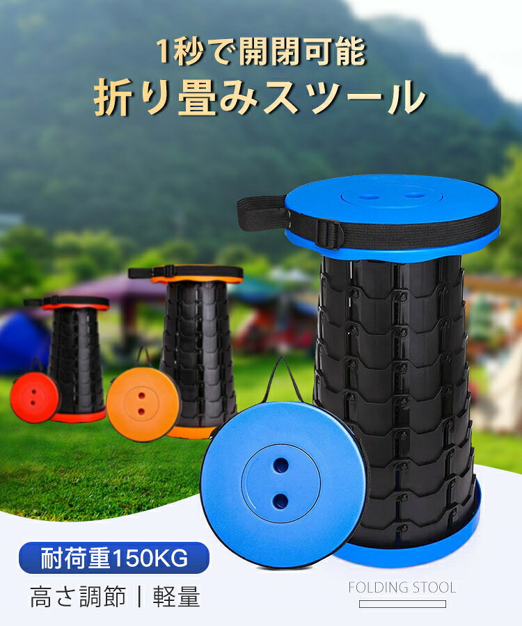 折りたたみ椅子 アウトドアチェア 伸縮スツール 折り畳みスツール 防災 キャンプ 軽量 持ち運び コンパクト 水洗い アウトドア 運動会 コンパクト 携帯 持ち運び ゴルフ観戦 釣り 踏み台 屋外 イベント 運動会 バーベキュー BBQ 旅行 GW 海 スツール プール 行列 防災 novasangyo-10002741 NOVA産業 サンプル画像2