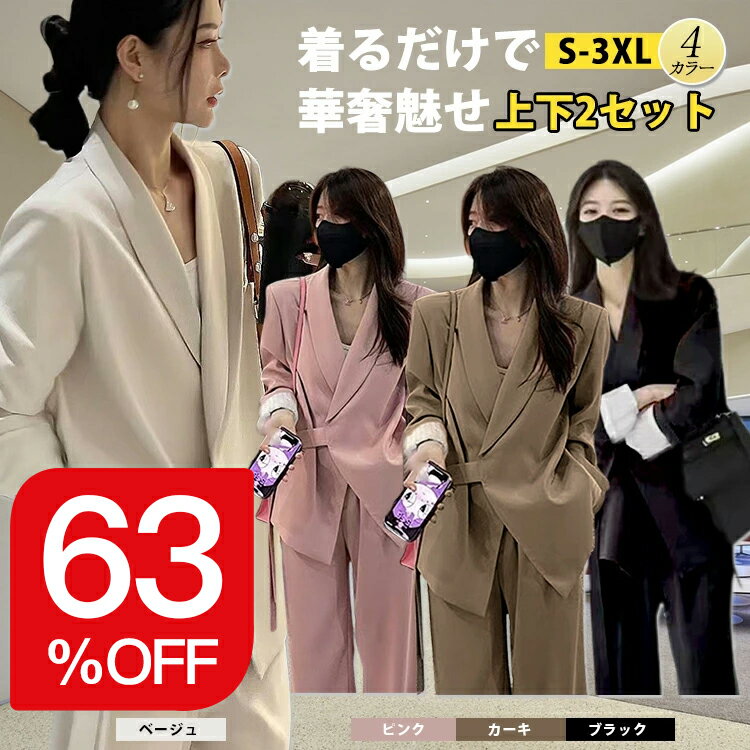 �ֳ�ŷ�����ѡ�SALE������ʡץ��åȥ��å� ��ǥ����� �ѥ�ĥ����� 2�����å� ���㥱�å� �ӥ��ͥ������� �磻�ɥѥ�� �ϥ��������� ���ե��� ���ȥ졼��...