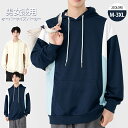 スウェットパーカー 長袖 メンズ ビッグパーカー プルオーバー シンプル カジュアル リラックス ゆったり ランニング アウター おしゃれ カジュアル おしゃれ...