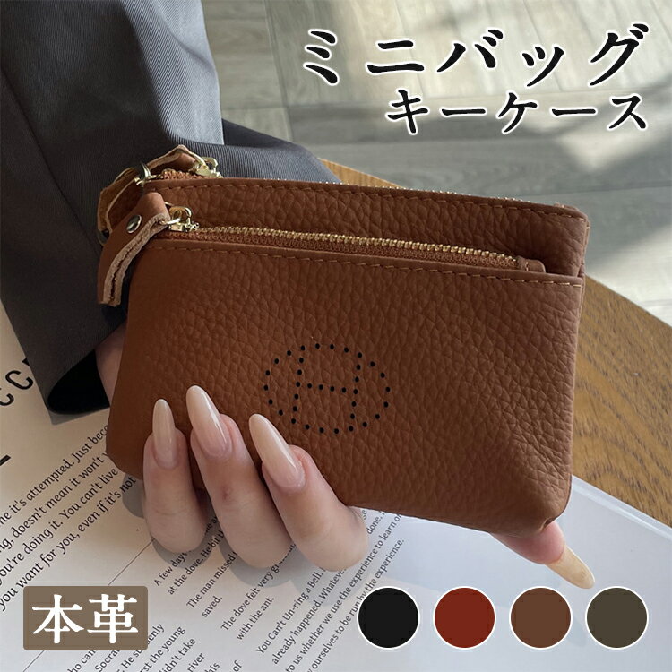 キーケース レディース おしゃれ かわいい 車 車の鍵 収納 革 牛革 ファスナー付き 多機能 大容量 小さ..