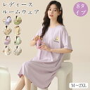 パジャマ ネグリジェ ルームウェア レディース 春 夏 秋 寝巻き ルームワンピース 姫系 ロング丈ネグリジェ ワンピース 半袖 無地 ナイトウェア 部屋着 可愛い ホテル 旅行 ゆったり プレゼント 柔らか 着心地いい おしゃれ