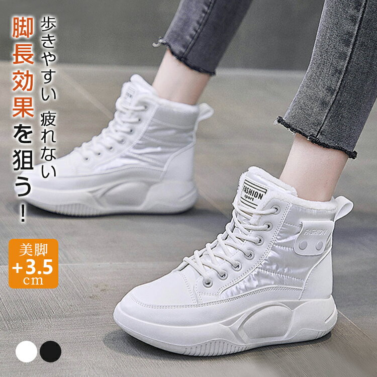 ムートンブーツ レディース 滑り止め 防寒 防水 裏起毛 耐摩耗 厚底 スニーカー 裏起毛 防寒靴 防滑 保温 ダッドスニーカー 冬用 軽量 防寒保温 釣り 登山 アウトドア 暖かい かわいい ふわふわ 履きやすい 歩きやすい おすすめ おしゃれ