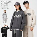 スウェット ジャージ 上下セット メンズ レディース トレーナー ロングパンツ セットアップ 長袖 大きいサイズ 無地 カジュアル 運動着 体型カバー ゆったり 男女兼用 部屋着 ルームウェア カップル ペア 長袖 外出 春 秋 冬 秋冬 トレーナー スエット パンツ