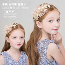 髪飾り 子供 発表会 ヘアアクセサリー ヘッドドレス ヘアアクセ 女の子 キッズ 花 リボン 花冠 かんざし簪 可愛い 手作り 結婚式 入学式 卒業式 フォーマ...