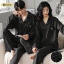 ペアパジャマ カップル 長袖 長ズボン メンズ レディース セットアップ 部屋着 ルームウェア カジュアル 前開き ポケット付き 綿100% 吸汗通気 ゆったり...
