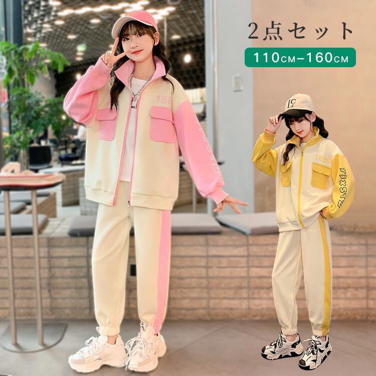 乐天商城 - 上下セット 子ども用ジャージ 子供ジャージ キッズ 女の子 セットアップ ジュニア 150 160 春秋 パーカー ジップアップ パンツ ダンス衣装 子供服 おすすめ スウェット スポーツウェア 運動着 体育 HIPHOP ダンス衣装 長袖 ルームウェア ジュニア アウター 春秋 カジュアル