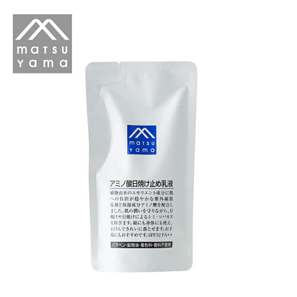 アミノ酸日焼け止め乳液 / SPF20 / PA++ / 詰替用 / 60ml(詰替用)