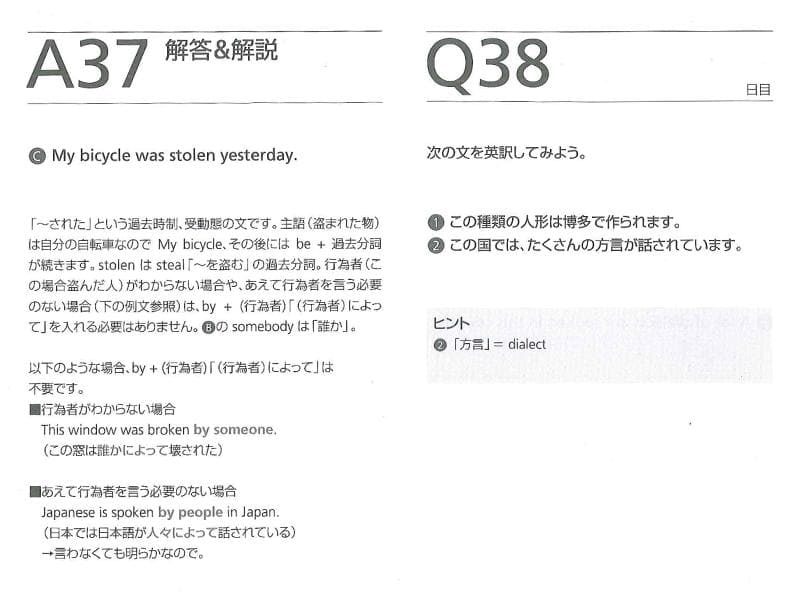 英語教材 英語書籍 英会話【訳あり アウトレット】『毎日ちょこっとライティング』毎日続けるライティングメソッド！英語を「正しく書く」ための効果的な練習が実現！フレーズ｜パターン｜例文 2