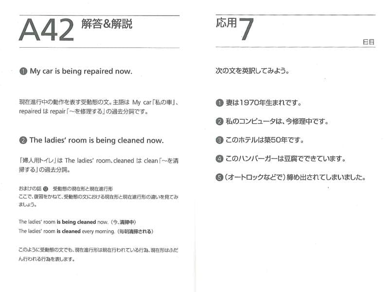 英語教材 英語書籍 英会話【訳あり アウトレット】『毎日ちょこっとライティング』毎日続けるライティングメソッド！英語を「正しく書く」ための効果的な練習が実現！フレーズ｜パターン｜例文 3