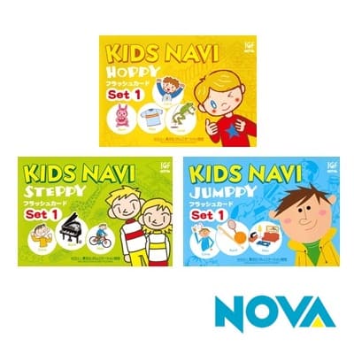 こども英語教材 英語教育KIDS NAVI （フラッシュカード）単品シリーズ※語学力にあわせた3レベルから選べます！遊びながら英語が学べる！英会話に向けての準備をはじめよう！幼児英語｜知育｜子供英語