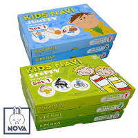 こども英語教材 英語教育KIDS NAVI (フラッシュカード)※語学力にあわせた3レベルから選べます!幼少期からはじめる英会話対策!遊びながら英語が学べる!
