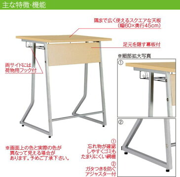 【送料込・リーズナブル】累計取扱台数5,000台突破!学校・学習塾に最適!学習机/生徒机/デスク/省スペース