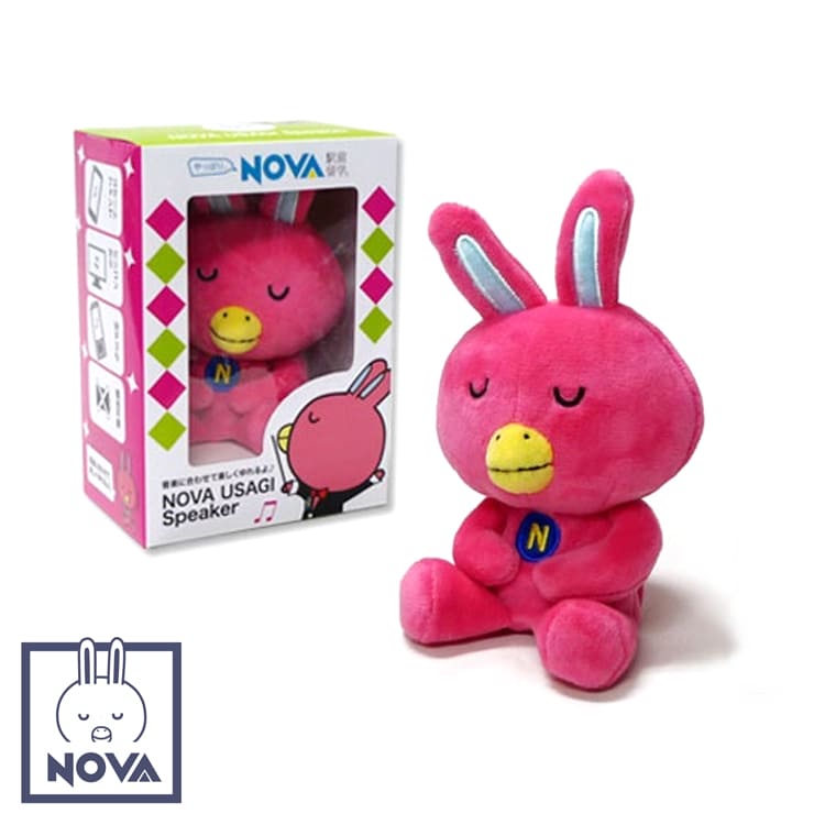 Novaうさぎ Nova Usagi ぬいぐるみ ウサギ 英会話 寝かせて47cm 2414 正規品送料無料