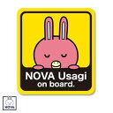 NOVAうさぎステッカー on boardNOVAうさぎオリジナルステッカー黄色いカラーが新鮮!かっこいい|おしゃれ