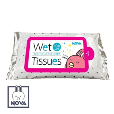NOVAうさぎウェットティッシュ10枚入りで携帯にも便利!ノンアルコールで無香料です